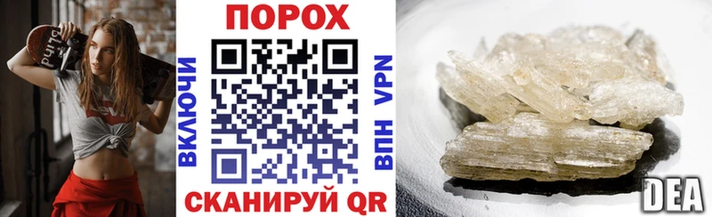 АМФ Розовый Аксай
