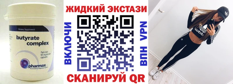 цены   Аксай  даркнет клад  БУТИРАТ 99% 