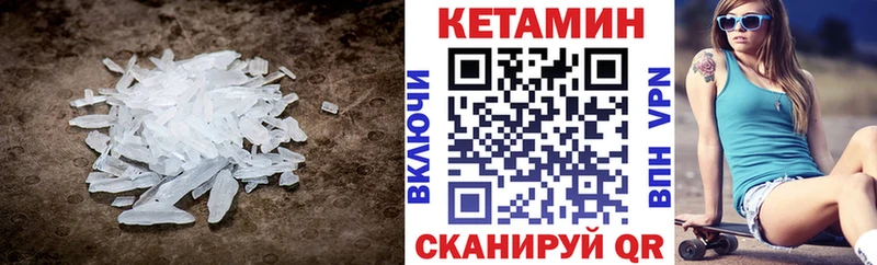 Кетамин ketamine  Аксай 