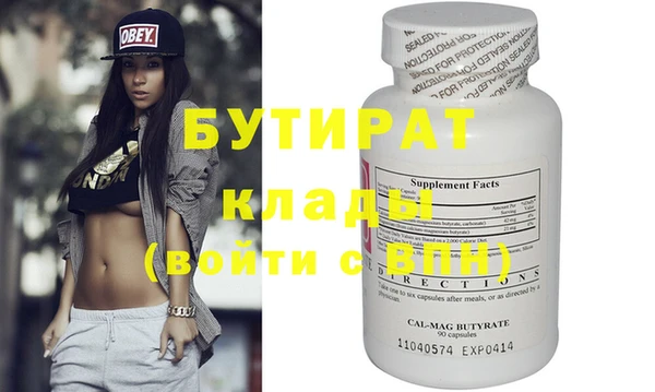 крисы Абаза
