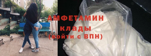 ГАЛЛЮЦИНОГЕННЫЕ ГРИБЫ Абдулино
