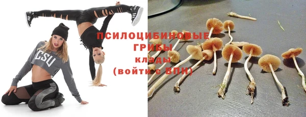 метамфетамин Абинск