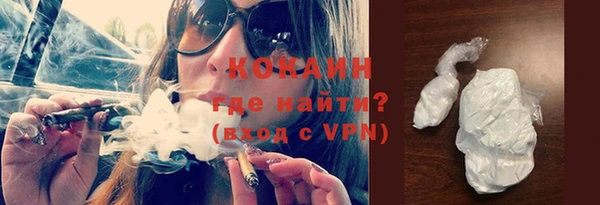 ГАЛЛЮЦИНОГЕННЫЕ ГРИБЫ Абдулино