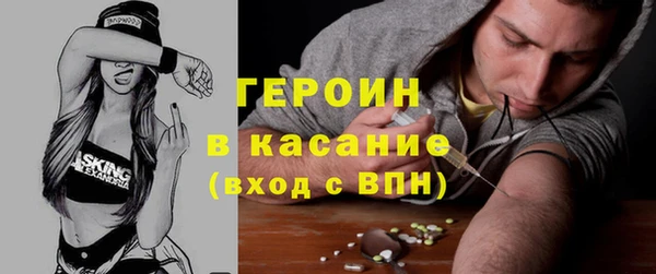 метамфетамин Абинск