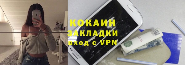 метамфетамин Абинск