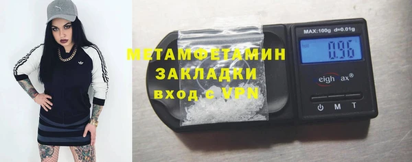 ГАЛЛЮЦИНОГЕННЫЕ ГРИБЫ Абдулино