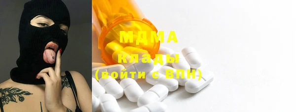 метамфетамин Абинск
