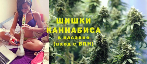 метамфетамин Абинск