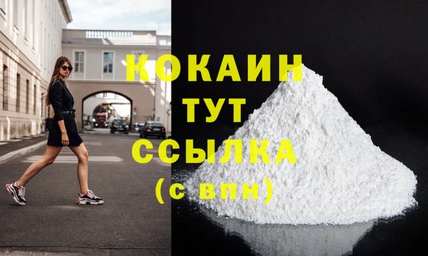 ГАЛЛЮЦИНОГЕННЫЕ ГРИБЫ Абдулино
