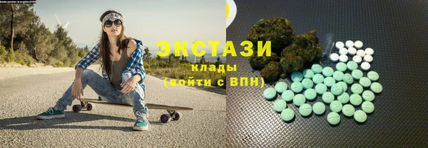 метамфетамин Абинск