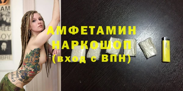 ГАЛЛЮЦИНОГЕННЫЕ ГРИБЫ Абдулино