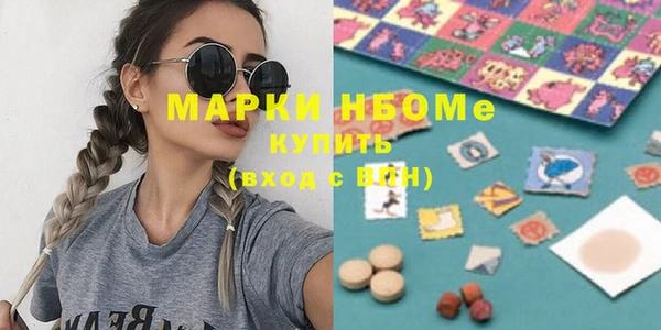 метамфетамин Абинск