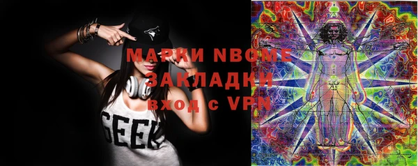 метамфетамин Абинск