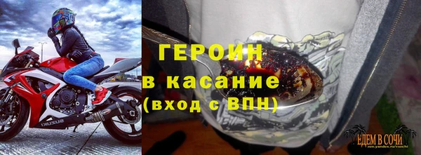 метамфетамин Абинск