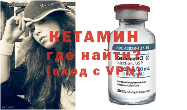 метамфетамин Абинск