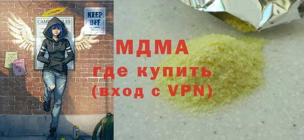 ГАЛЛЮЦИНОГЕННЫЕ ГРИБЫ Абдулино