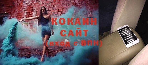 метамфетамин Абинск