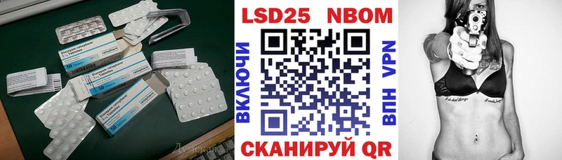 ЛСД экстази кислота сколько стоит кракен вход Аксай