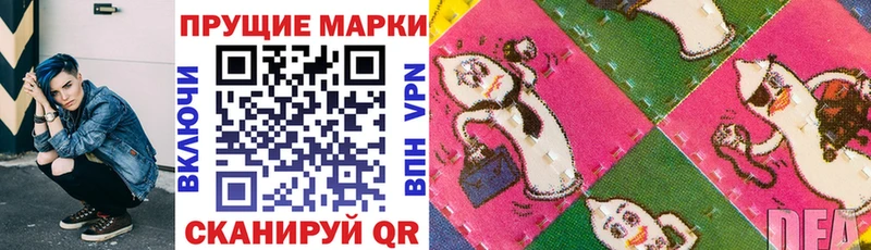 Наркотические марки 1500мкг  как найти наркотики  Аксай 